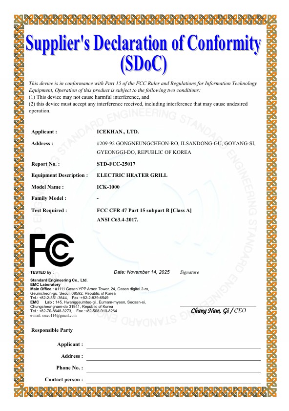 ICK-1000 미국 FCC 전기안전인증
