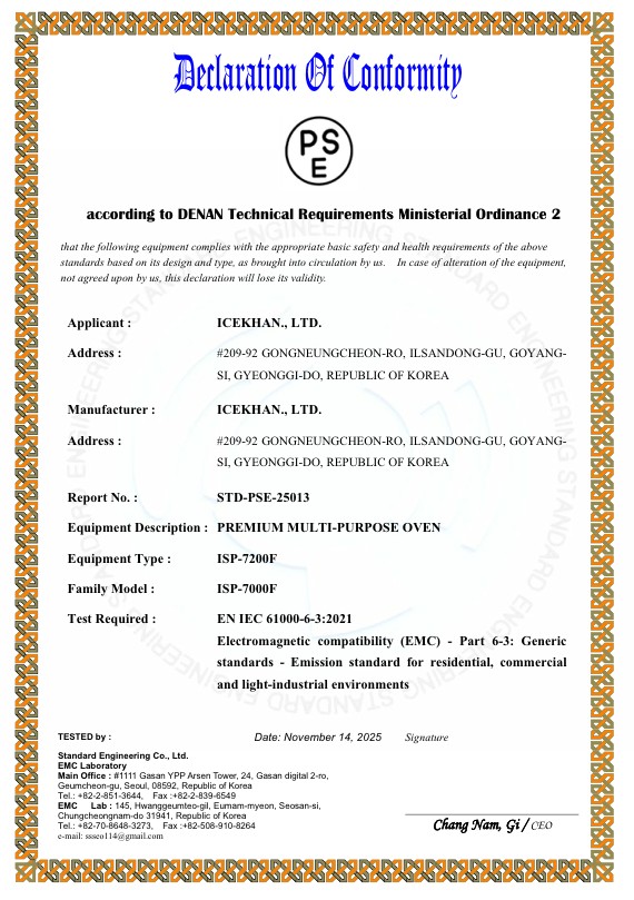 다목적오븐 ISP-7200F ISP-7000 일본 PSE 전기안전인증