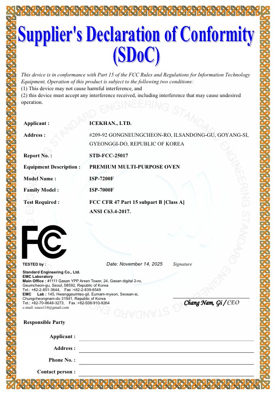 다목적오븐 ISP-7200F ISP-7000 미국 FCC 전기안전인증