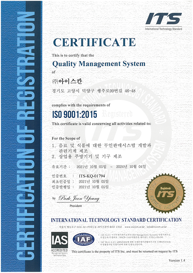 ISO-9001